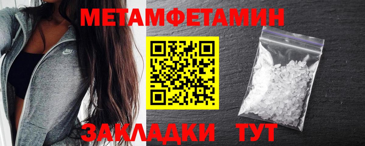 Amphetamine  Вход с VPN  Альметьевск  АМФЕТАМИН Premium 