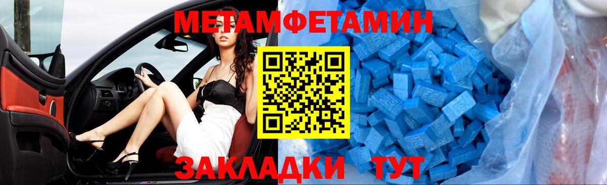 АМФ VHQ Альметьевск
