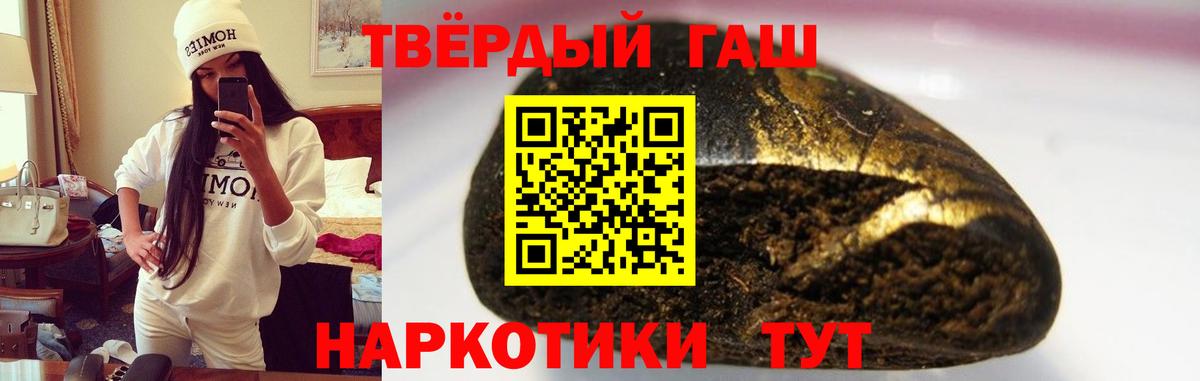 ГАШИШ ice o lator Альметьевск