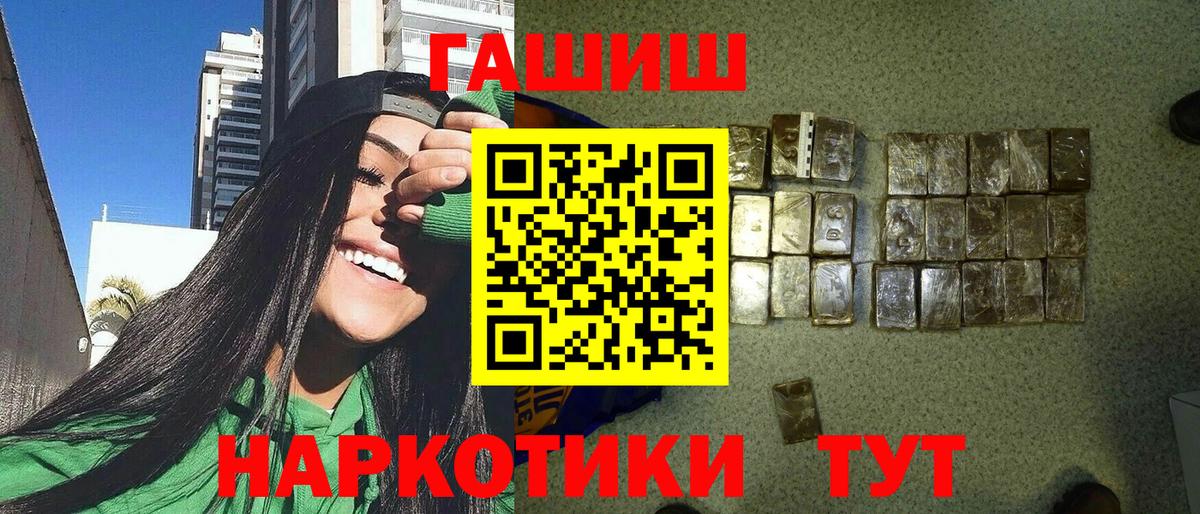 ГАШИШ AMNESIA HAZE  Вход с VPN  Альметьевск  ГАШ ice o lator 