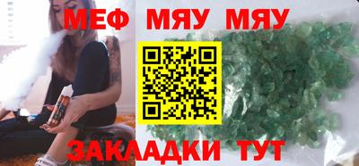 эйфоретик Азнакаево