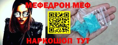 скорость Абакан