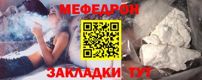скорость Абакан