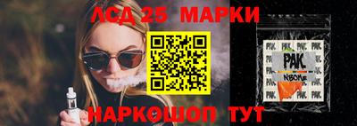 гидропоника Абинск