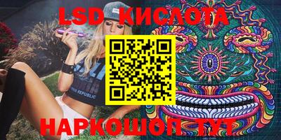 скорость Абакан
