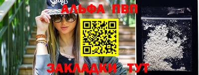 скорость Абакан