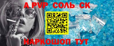 скорость Абакан
