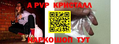 эйфоретик Азнакаево