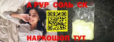 скорость Абакан
