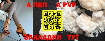 скорость Абакан