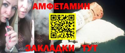 эйфоретик Азнакаево
