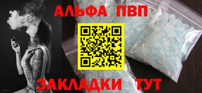 эйфоретик Азнакаево