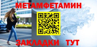 скорость Абакан