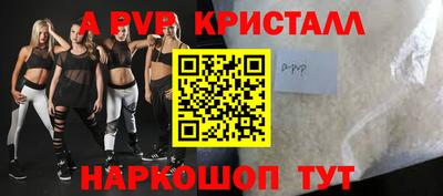 эйфоретик Азнакаево