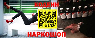 скорость Абакан