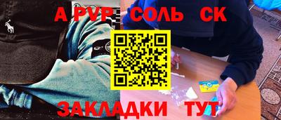 скорость Абакан