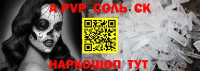 эйфоретик Азнакаево
