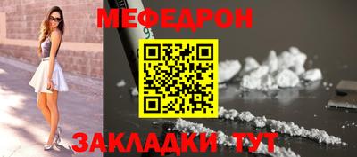эйфоретик Азнакаево