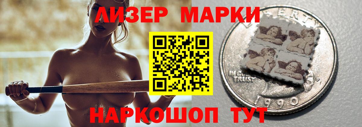 Лсд 25 экстази ecstasy Альметьевск
