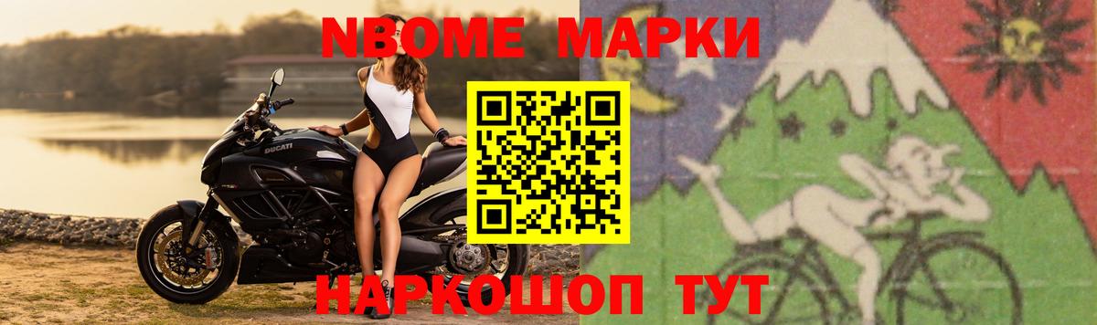Альметьевск  LSD-25 экстази кислота  LSD-25 экстази ecstasy  МЕГА зеркало  Вход с VPN 