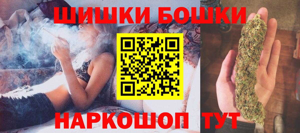 Шишки марихуана LSD WEED Альметьевск